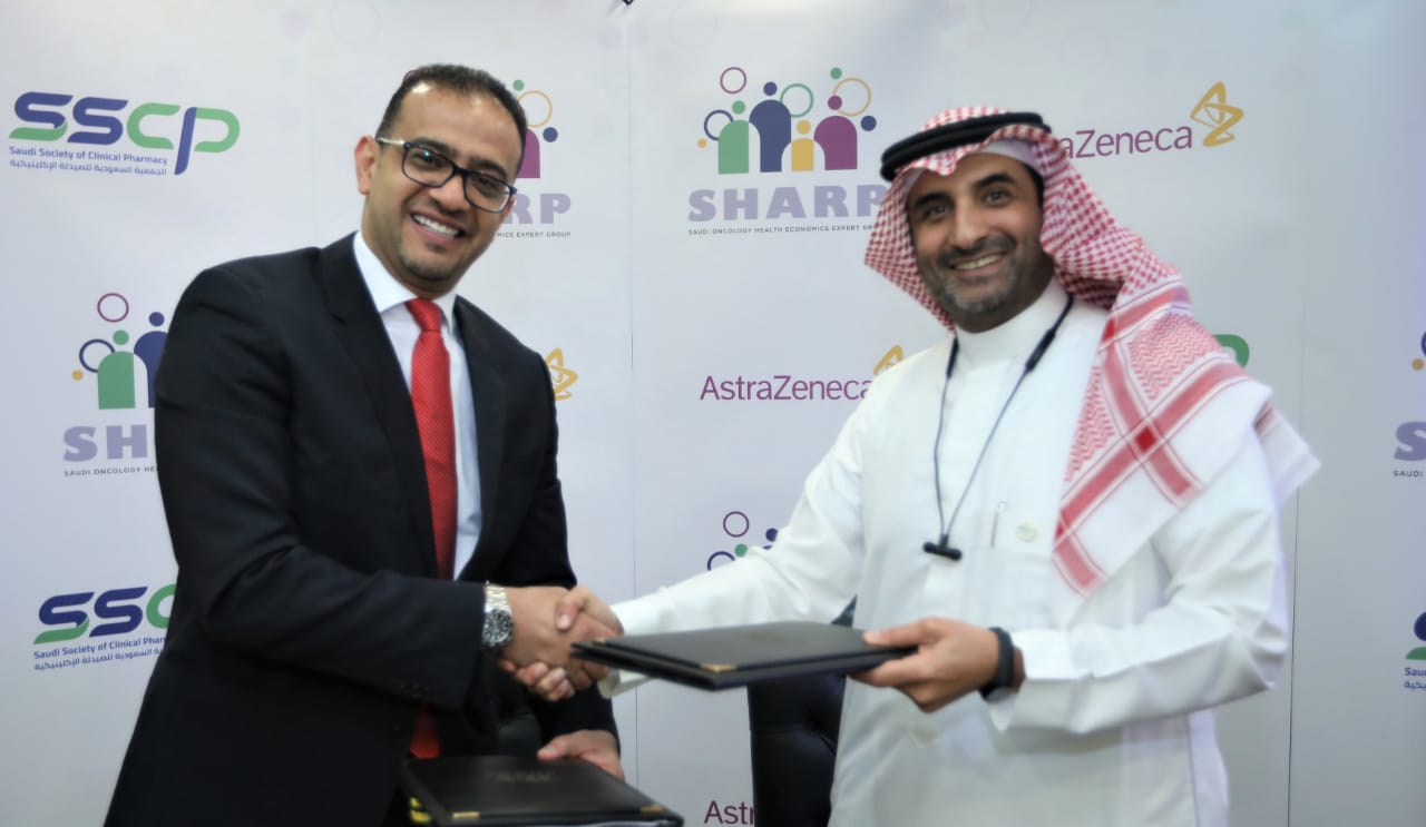 الجمعية السعودية للصيدلة الإكلينيكية وأسترازينيكا تتفقان على تأسيس أول تجمّع سعودي لخبراء اقتصاديات الصحة في مجال علم الأورام
