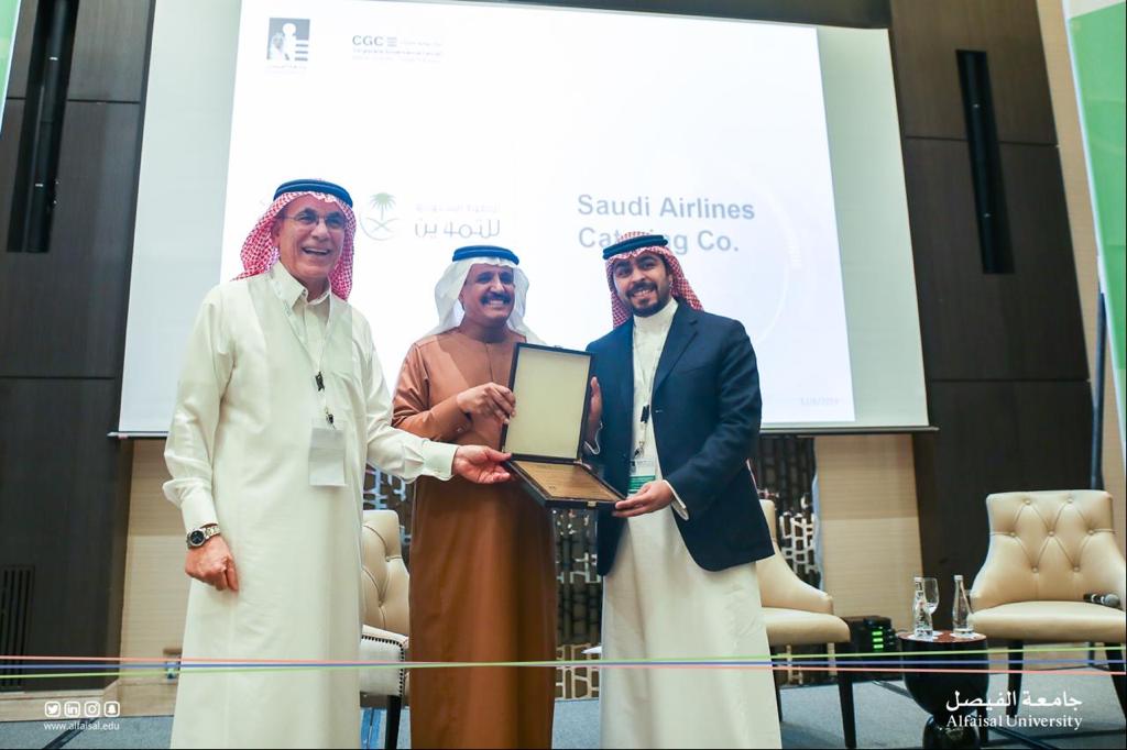 للعام الثالث على التوالي: «الخطوط السعودية للتموين» تتوج بجائزة أفضل ممارسات الحوكمة في السعودية