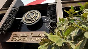 بورصة الكويت تنهي تعاملاتها على انخفاض مؤشرها العام