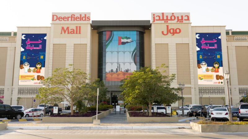 “ديرفيلدز مول التجاري” يحتفي بمناسبة ” حق الليلة” في أبوظبي