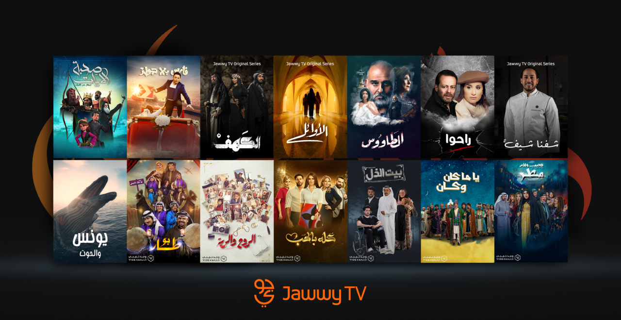 إنتغرال تطلق في رمضان محتوى استثنائياً على «جوّي TV» .. تتضمن مسلسلات عربية وخليجية أصلية ومعروفة