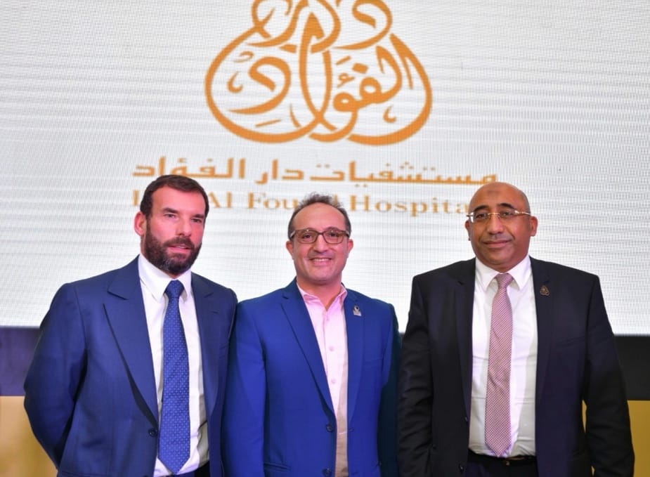 دار الفؤاد افتتحت مركزها الثاني للأورام بالتعاون مع مستشفى هارتمان الفرنسية لخدمة المنطقة العربية والشرق الأوسط