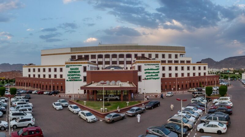 “السعودي الألماني” تقدم خدمات الرعاية الصحية الرقمية بالشراكة مع ” نوتانكس “
