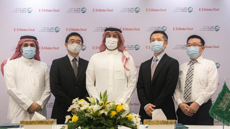 الهيئة السعودية للسياحة توقع مذكرة تفاهم مع “Alibaba Cloud”