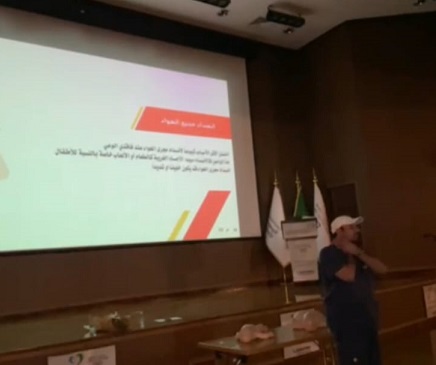 جمعية كيان تنفذ “دورة الإسعافات الأولية” لأبنائها الأيتام بالتعاون مع هيئة الهلال الأحمر السعودي
