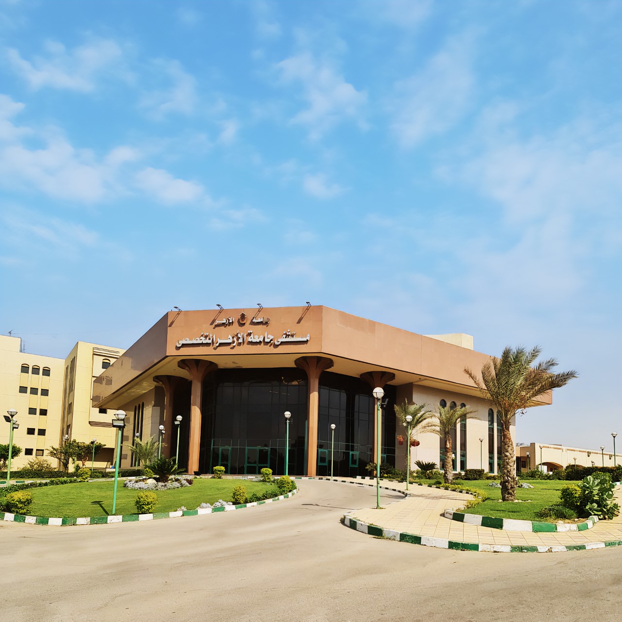“ياس القابضة” تدخل قطاع الرعاية الصحية في مصر بشراكة استراتيجية مع جامعة الأزهر الشريف