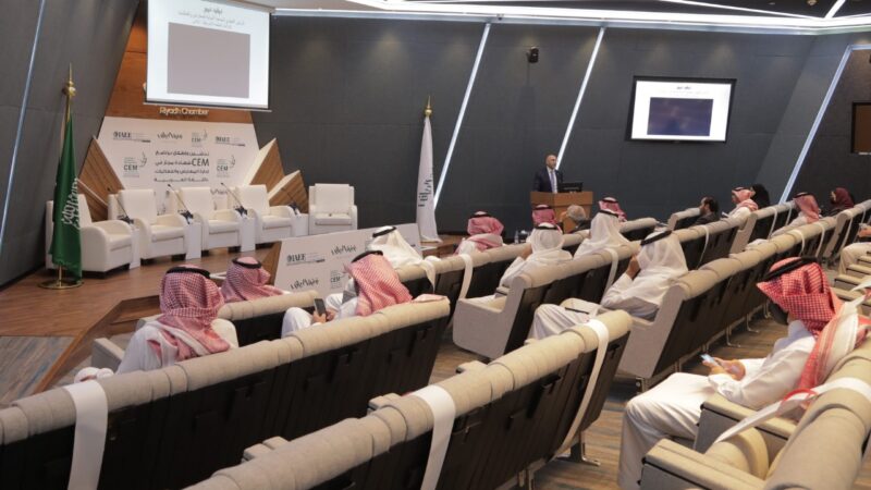 غرفة الرياض والجمعية الدولية للمعارض والفعاليات (IAEE) يدشنان النسخة العربية من برنامج (CEM)