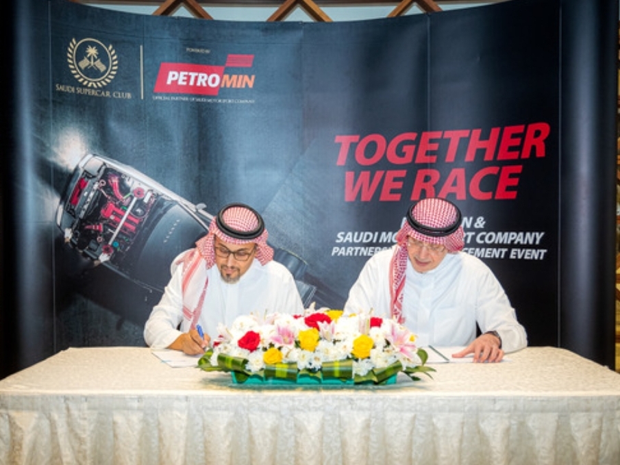 بترومين توقع اتفاقية شراكة حصرية لثلاث سنوات مع الشركة السعودية لرياضة السيارات