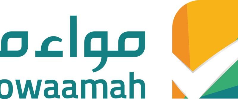 “موائمة” يضيف مميزات لتمكين ذوي الإعاقة من العمل في السعودية .. باستحداث نسخة جديدة في التطبيق