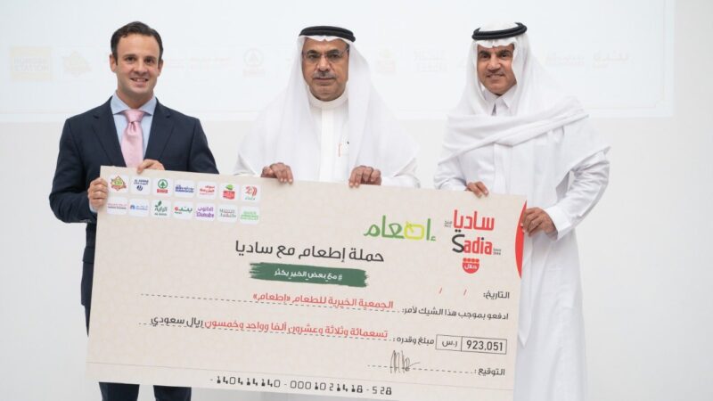 “Sadia” Supports disadvantaged families with SAR 923,000 via “Etaam” – Saudi Food Bank