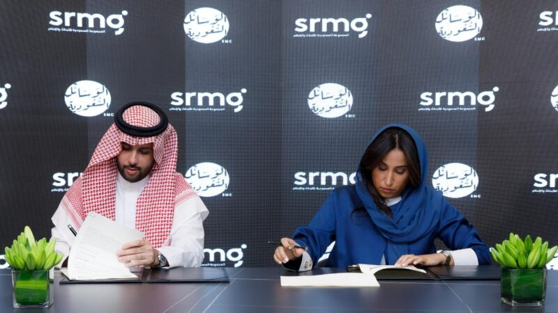 المجموعة السعودية للأبحاث والإعلام (SRMG) تُعيِّن شركة الوسائل السعودية (SMC) وكيلاً إعلانياً حصرياً