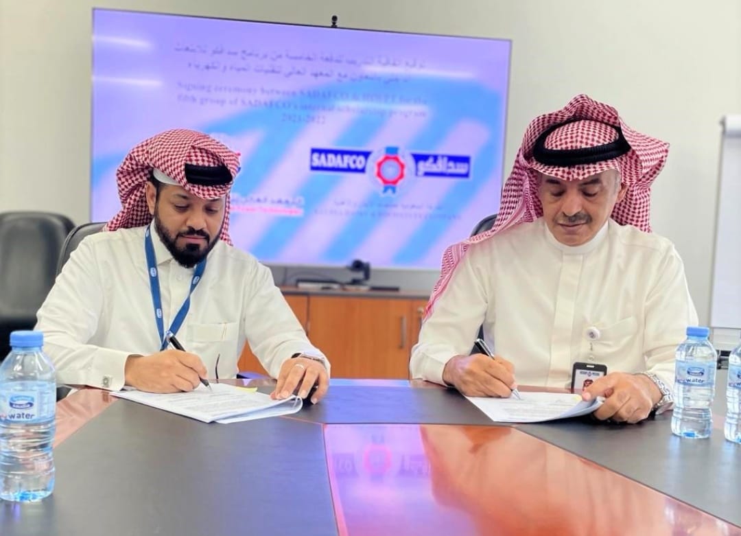 «سدافكو» تتعاون مع المعهد العالي لتقنيات المياه والكهرباء لدعم وتنمية قدرات المواطنين من الشباب السعودي