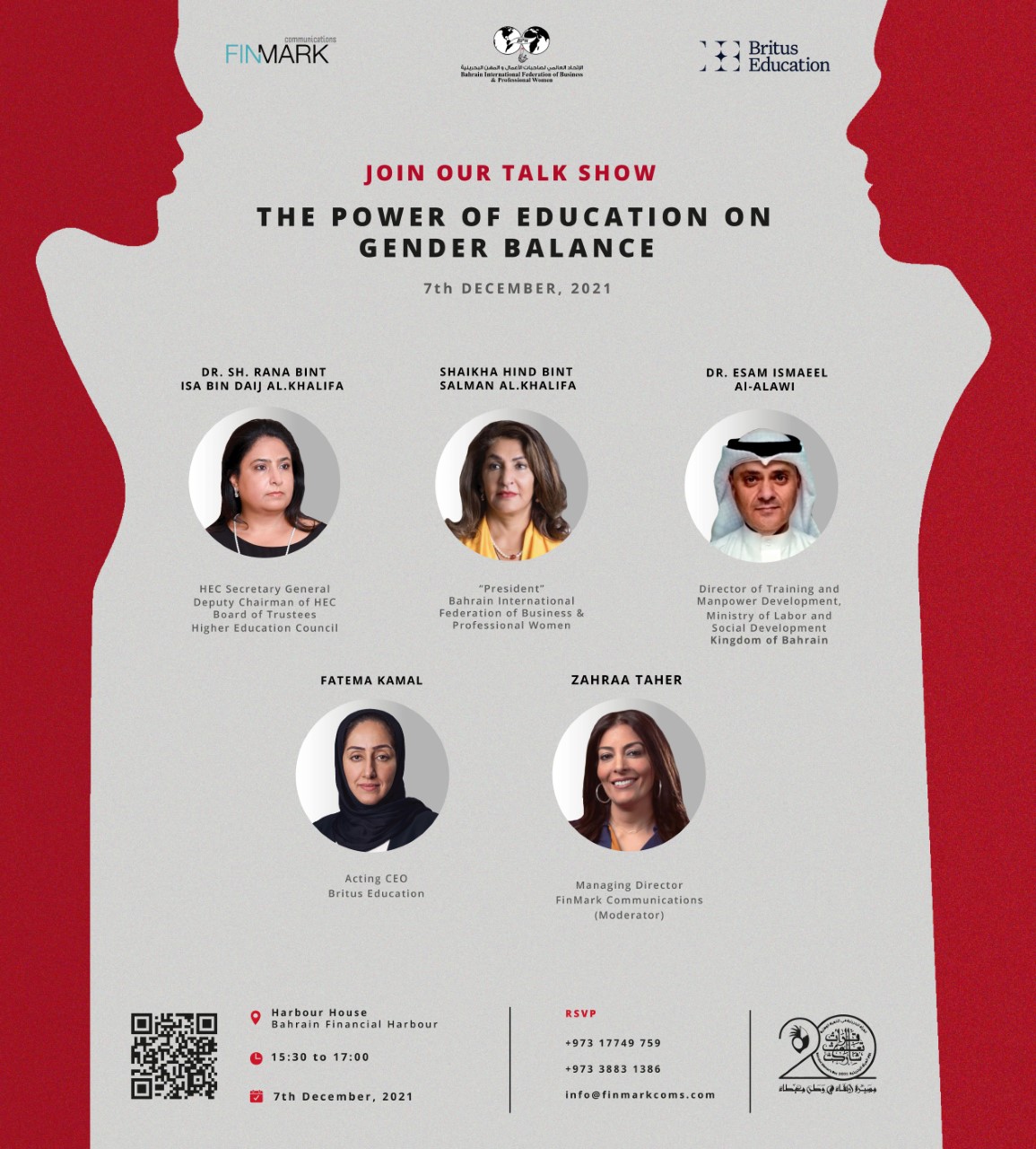فين مارك كوميونيكيشنس والاتحاد العالمي لصاحبات الأعمال والمهن البحرينية و بريتس التعليمية ينظمون حلقة حوارية سنوية