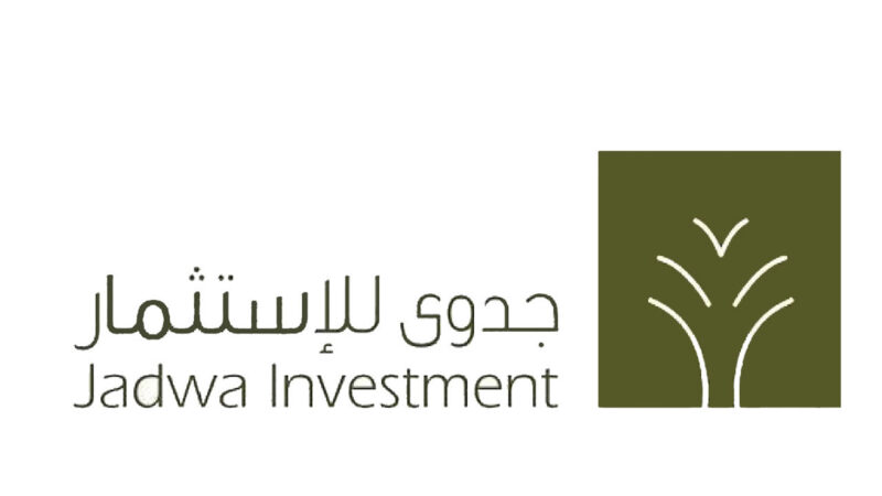 صندوق جدوى ريت السعودية يحصل على جائزة أفضل صندوق استثمار عقاري متداول