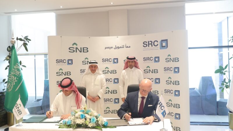 “السعودية لإعادة التمويل” تُوقع أكبر اتفاقياتها المصرفية بقيمة مليار ريال مع “الأهلي السعودي”