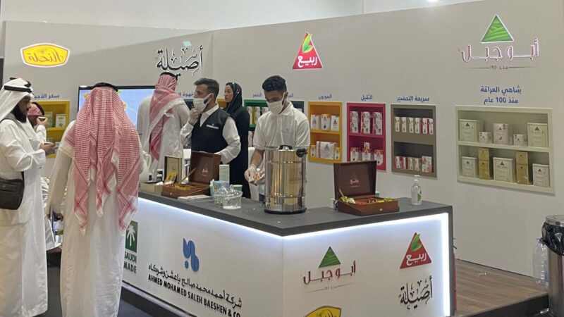 جناح شركة باعشن يجذب زوّار معرض خدمات الحج والعمرة في “جدة سوبر دوم”
