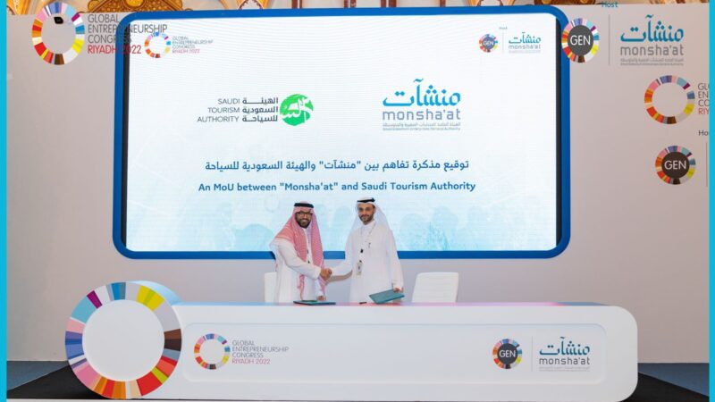 الهيئة السعودية للسياحة و”منشآت” توقعان مذكرة تفاهم لتمكين رواد الأعمال