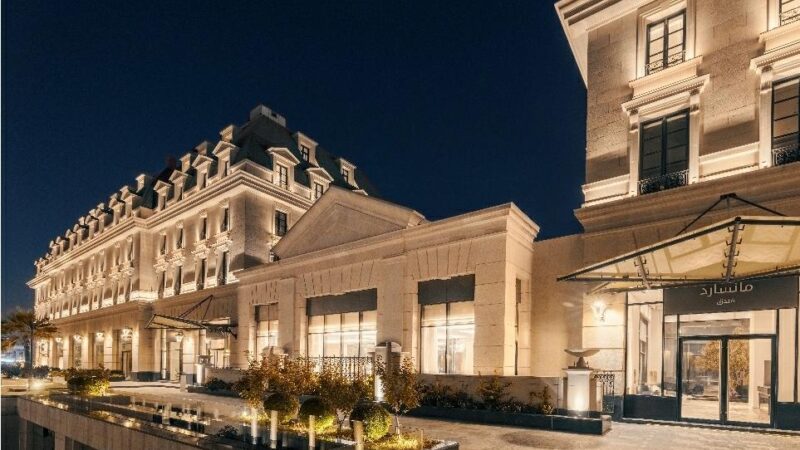 راديسون كوليكشن تعزّز حضورها في السعودية مع افتتاح فندق مانسارد الفاخر في الرياض