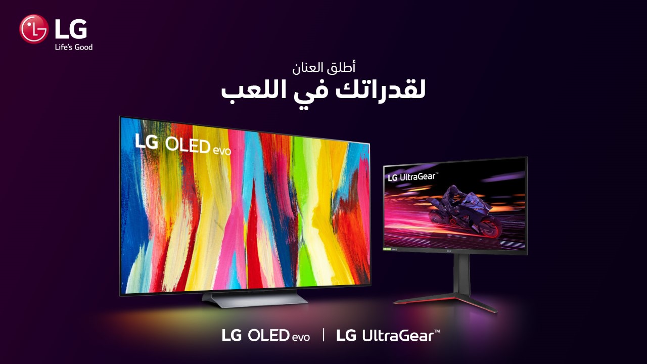 تلفزيون LG OLED وشاشة ULTRAGEAR هما الجهازين الأبرز لتلبية احتياجات عشاق الألعاب الإلكترونية