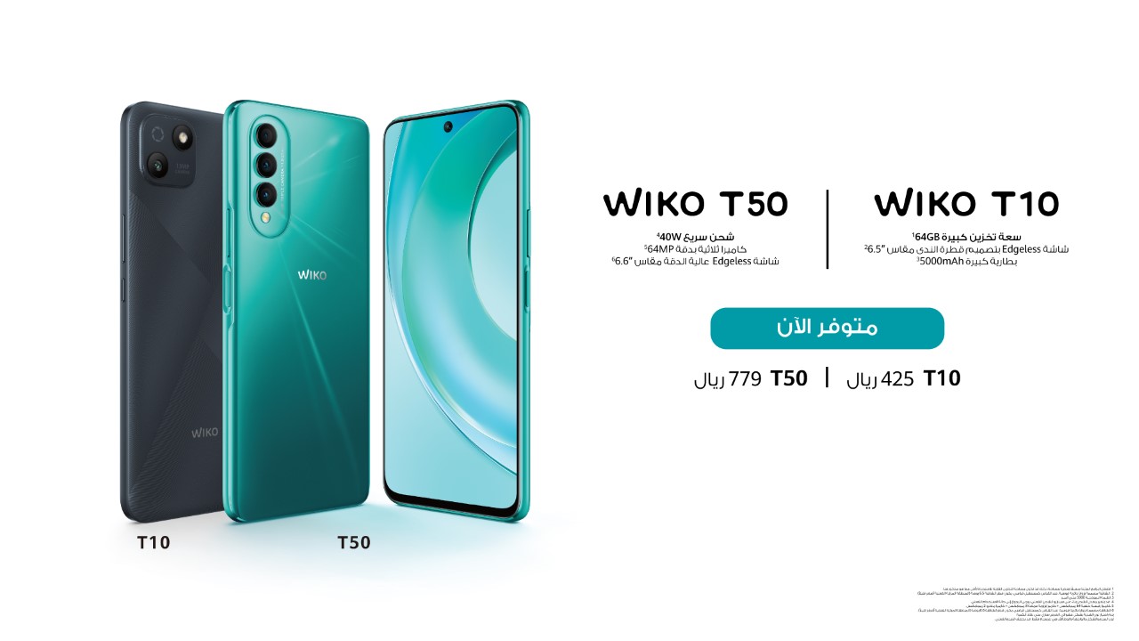 يصل WIKO إلى السعودية بهواتف T10 و T50 الذكية: جذبت الهواتف المستخدمين “إلى عجائب” التصوير والترفيه المذهلين