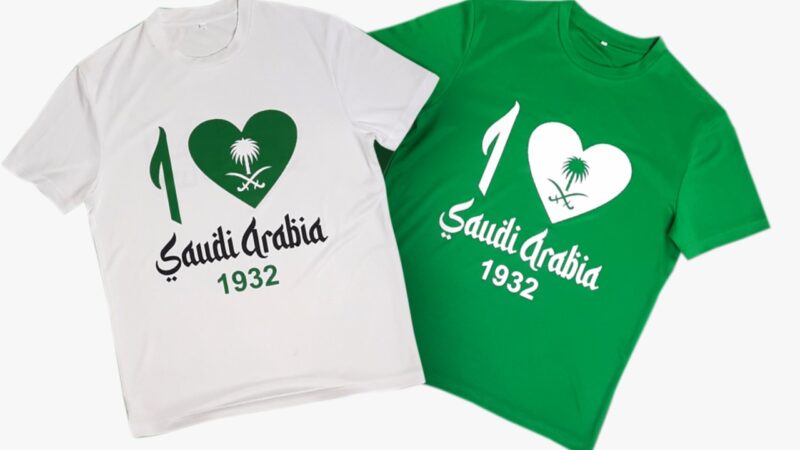 علامة تونتي4 تطلق باقةً من العروض المميزة احتفالاً بالذكرى 92 لليوم الوطني السعودي