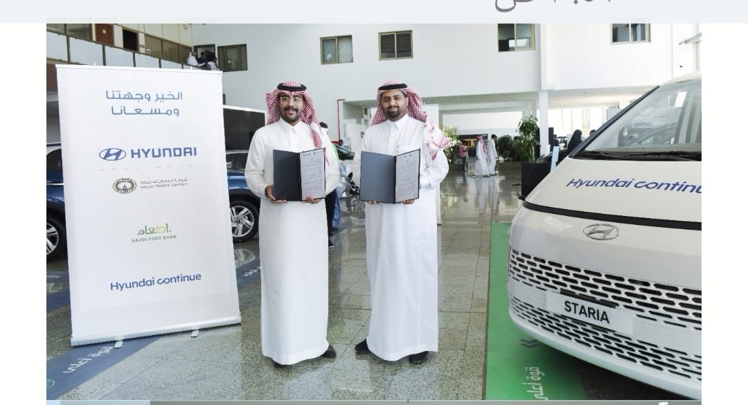 هيونداي موتور تسلم سيارة ستاريا فان المتبرع بها لبنك الطعام السعودي “إطعام”