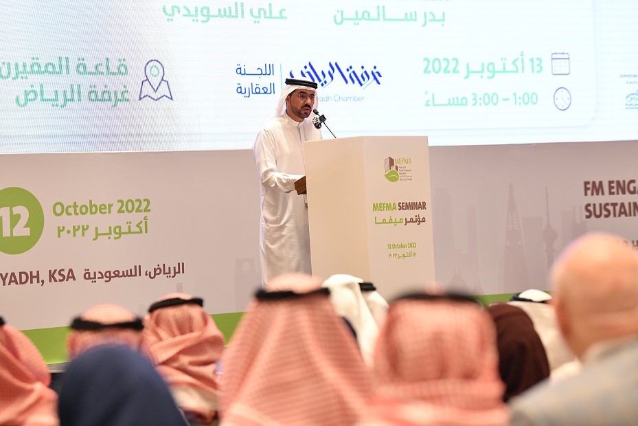 انطلاق فعاليات مؤتمر “جمعية الشرق الأوسط لإدارة المرافق” حول أحدث آفاق قطاع إدارة المرافق في السعودية