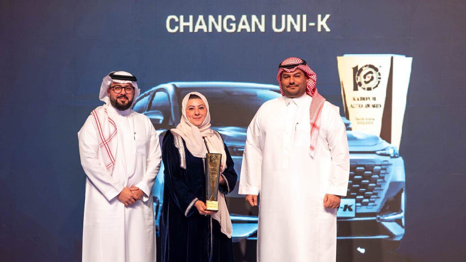 المجدوعي شانجان تتصدر أهم جوائز قطاع السيارات في السعودية