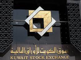 بورصة الكويت تنهي تعاملاتها على ارتفاع في مؤشرها العام