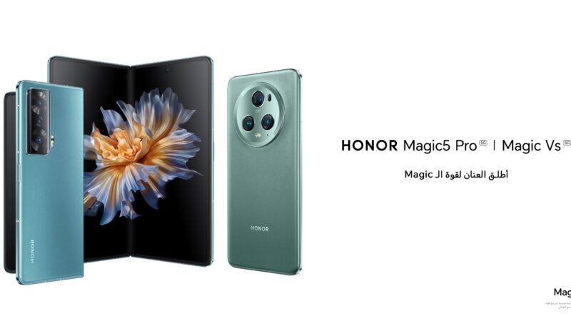 شركة HONOR تُعلن عن الإطلاق العالمي لسلسلة HONOR Magic5 Series وهاتف HONOR Magic Vs خلال مؤتمر MWC 2023