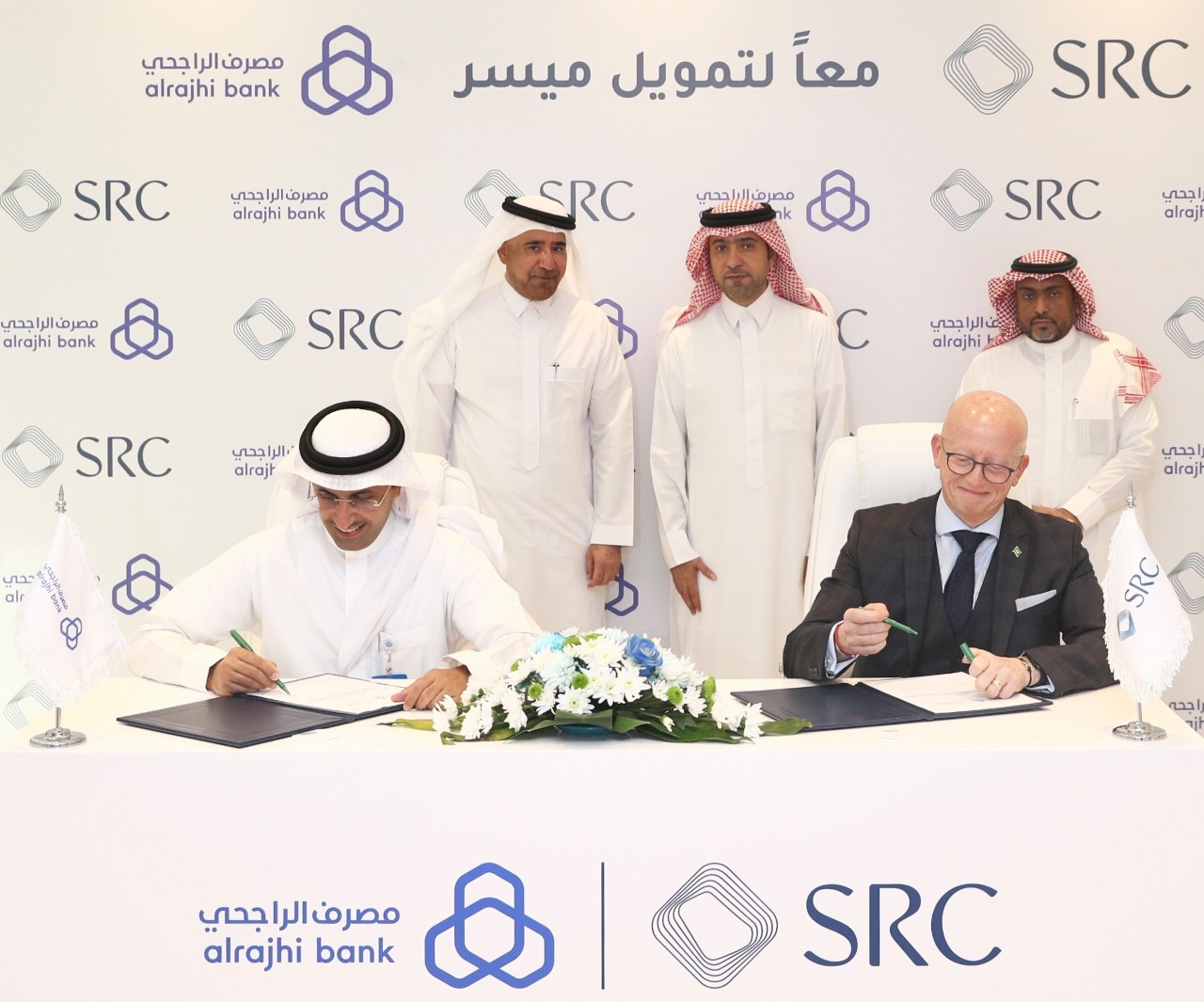 السعودية لإعادة التمويل العقاري تُوقع أكبر اتفاقية شراء محفظة مع “مصرف الراجحي”  بـ 5 مليارات ريال