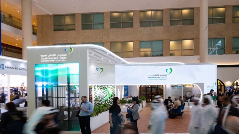 السعودي الألماني الصحية تسلِّط الضوء على مبادراتها المبتكرة خلال مشاركتها في “معرض ومؤتمر الصحة العربي 2024”