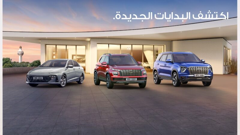 شركة محمد يوسف ناغي للسيارات – هيونداي تطور استراتيجيتها التسويقية لعام 2024