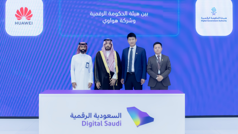 شراكة بين “هواوي السعودية” وهيئة الحكومة الرقمية لتحسين تجربة وأداء التطبيقات الحكومية السعودية