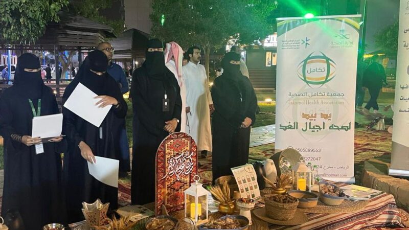 جمعية تكامل الصحية تنظم خيمة رمضانية بالتعاون مع صندوق الوقف الصحي بمدينة الأمير سلطان الطبية العسكرية