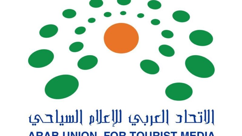 الاتحاد العربي للإعلام السياحي يعلن تشكيل مجلس ادارته الجديد.