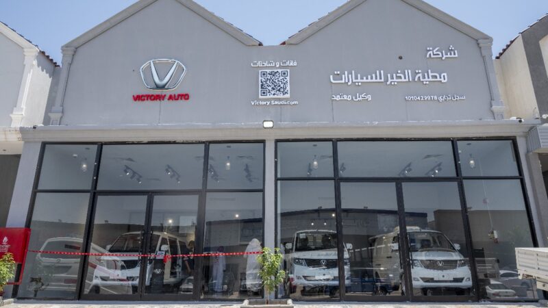 Victory Saudi Arabia Announces New Showroom and After-Sales Service Center in Dammam