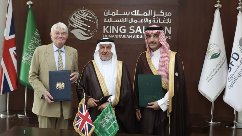 الصندوق السعودي للتنمية ووزارة الخارجية والكومنولث والتنمية البريطانية يوقّعان اتفاقية تعاون تنموي مشترك