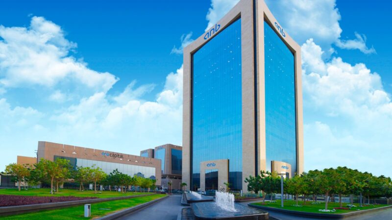 البنك العربي الوطني anb في السعودية يحقق 1,236 مليون ريال أرباحاً صافية للربع الأول