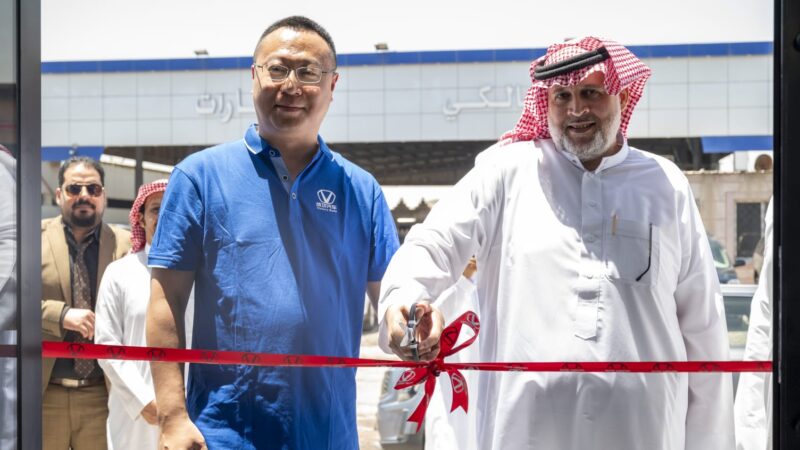 فيكتوري السعودية تفتتح صالة عرض سيارات فيكتوري ومركز الخدمات بمدينة الدمام