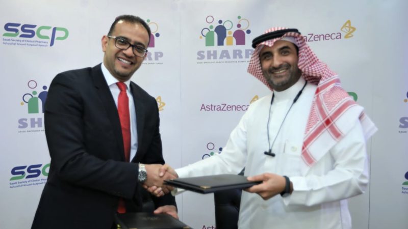 الجمعية السعودية للصيدلة الإكلينيكية وأسترازينيكا تتفقان على تأسيس أول تجمّع سعودي لخبراء اقتصاديات الصحة في مجال علم الأورام