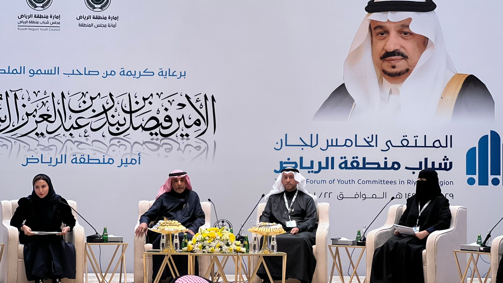 3,1 مليار ريال حجم التمويل من “بنك التنمية الاجتماعية” في منطقة الرياض عام 2022