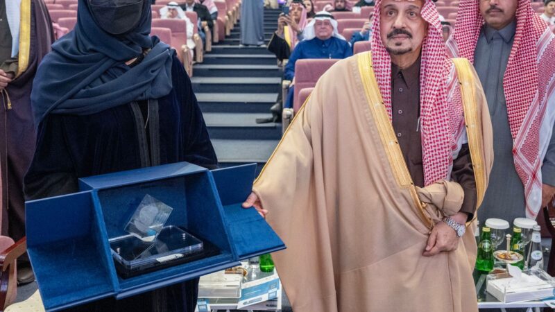 مؤتمر الزهايمر الدولي الخامس يكرم سمو أمير منطقة الرياض