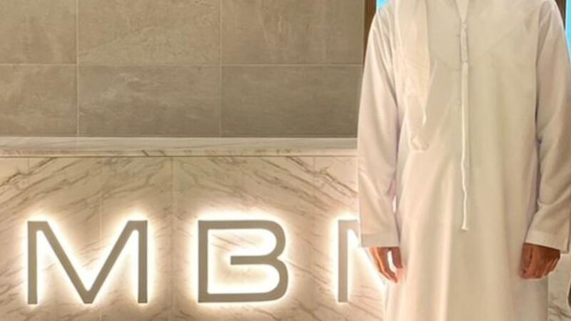“أم بي أم” القابضة توقع مذكرة تفاهم مع بورتلاند الكندية للتعاون في مجالات الطب النووي والطاقة المتجددة
