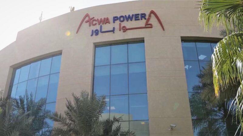 “بديل” و “أكوا باور” تستثمران 12.2مليار ريال لتطوير 3 مشاريع لإنتاج الطاقة الشمسية في المملكة