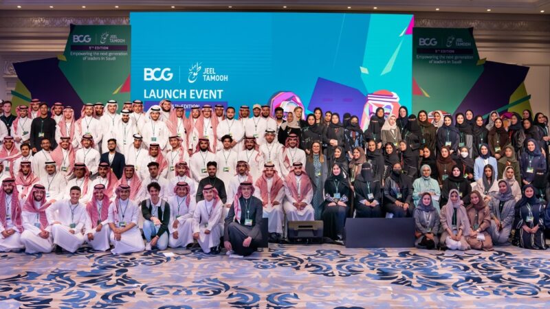 BCG Empowers 160 Students to Develop Future Skills at the 5th edition of Jeel Tamooh Launch Event