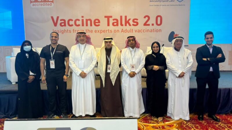 جمعية طب الأسرة تعقد النسخة الثانية للندوة الحوارية للقاحات بجدة.. بعد نجاح الأولى في الرياض