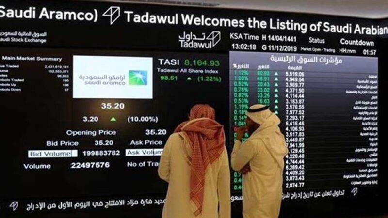 تراجع طفيف لمؤشر الأسهم السعودية رغم ارتفاع الأداء