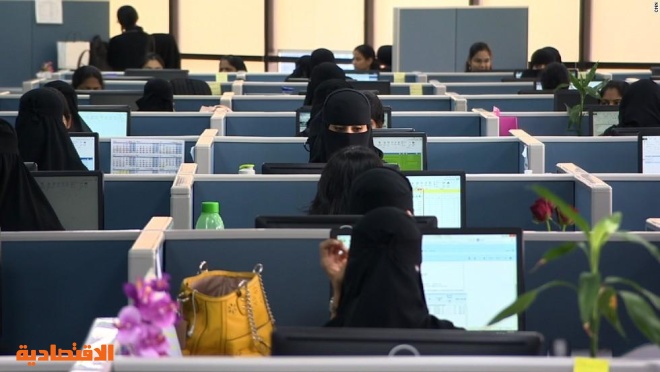 الإناث يشكلن 89 % من إجمالي “العاملين عن بعد” في السعودية بـ 140.57 ألف موظفة